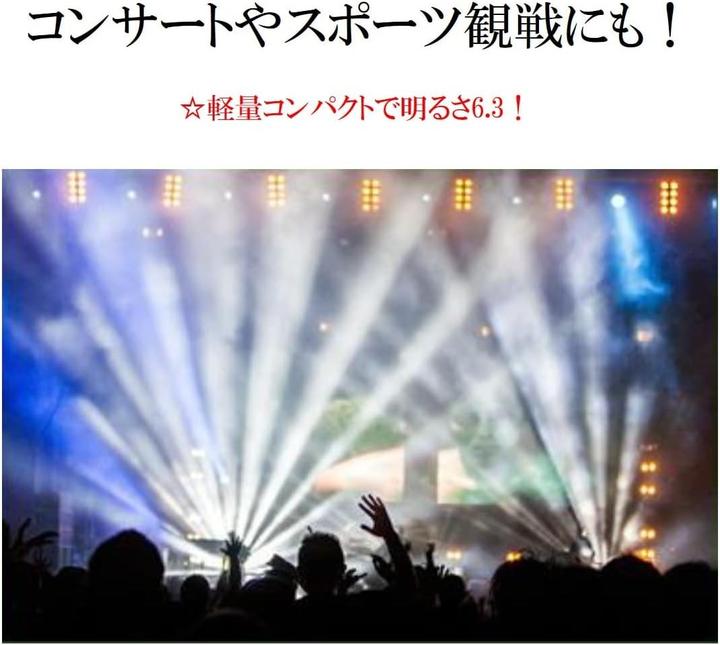 Actual product image Kowa Binoculars SVII 10x25 (10 x, 25 mm)