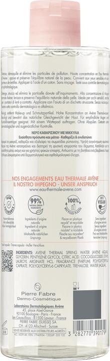 Immagine prodotto Avène Eau micellaire démaquillante (Acqua micellare, 400 ml)
