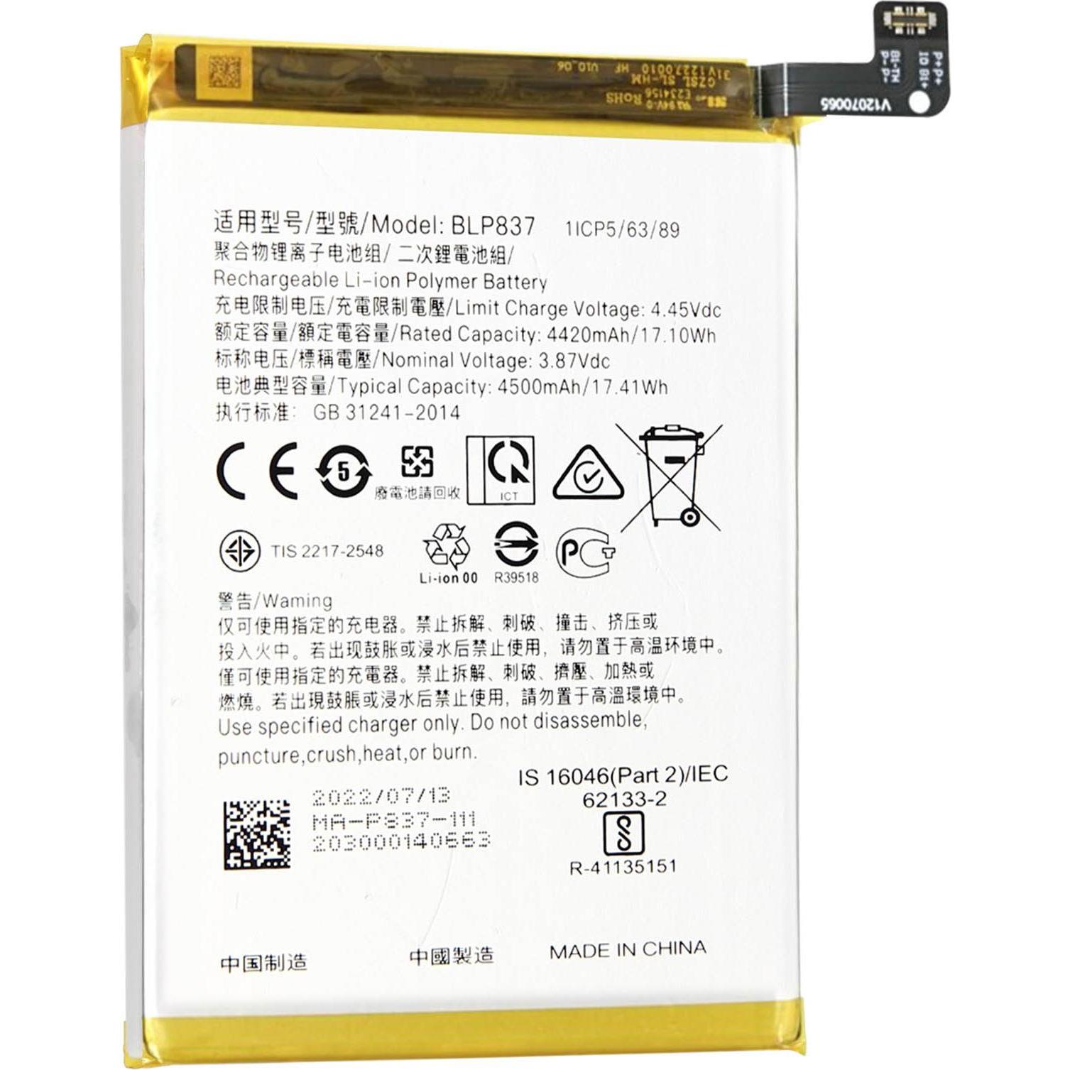 Thumbnail - Clappio 4500mAh Ersatzakku, Smartphone Akku