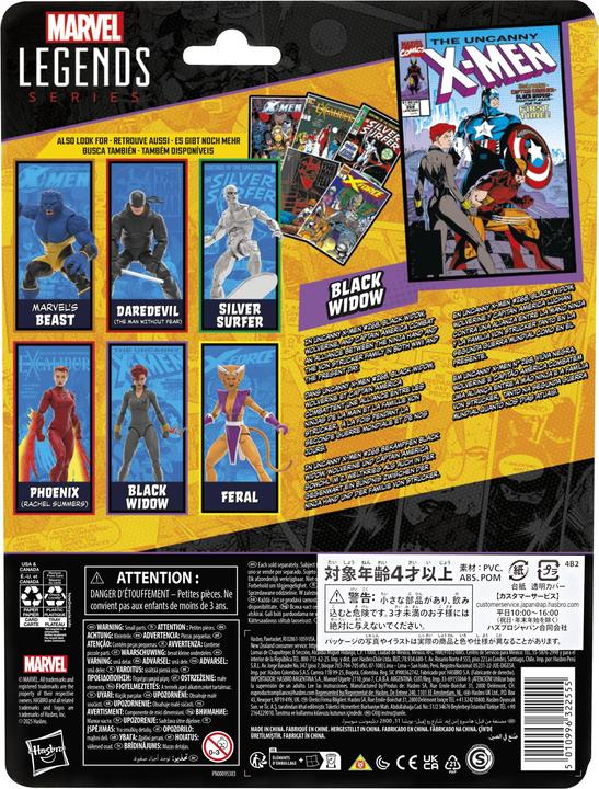 Actual product image Mvl Legends W2 Mc 4