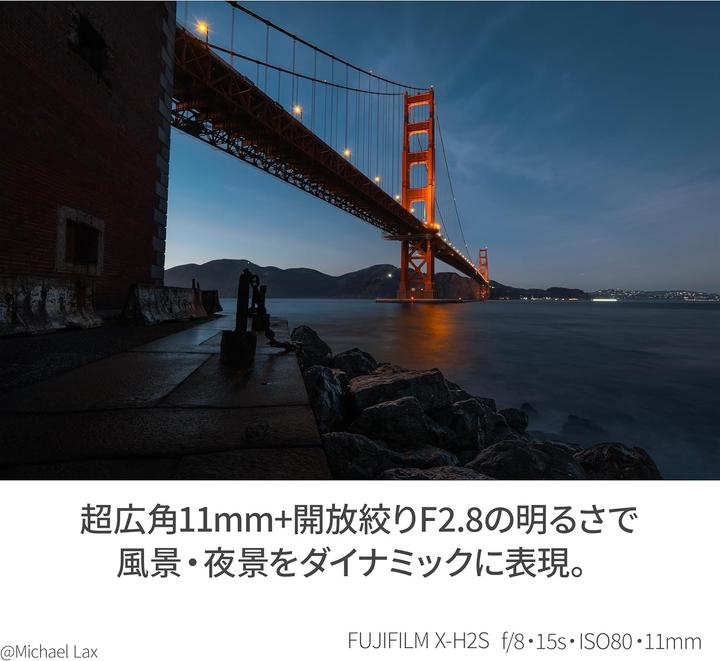 Actual product image Tokina ATX-M 11-18mm f/2.8 Fuji X-Mount (TO-M118X) (Fujifilm X, APS-C / DX)