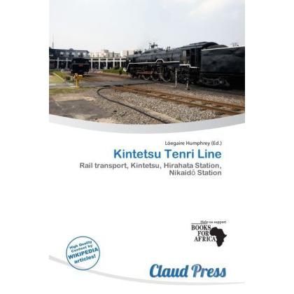 Kintetsu Tenri Line, Ratgeber