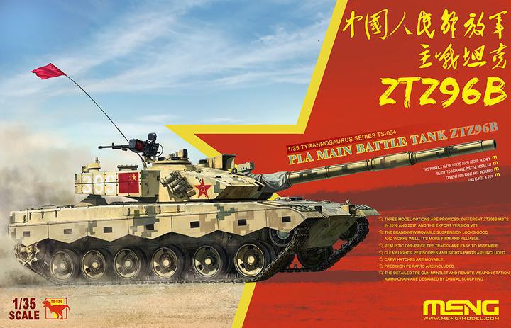 Produktbild Meng-Model PLA Main Battle Tank ZTZ96B