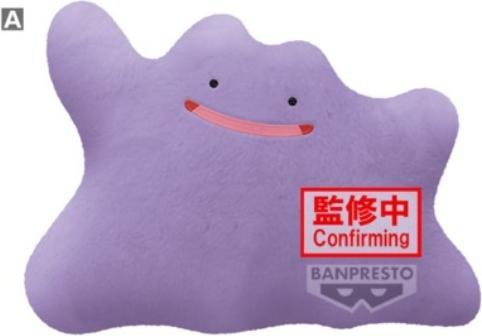 Image du produit Banpresto Pokemon - Métamorph