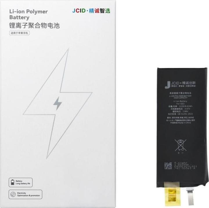 NoName Battery JCID JCID Battery without BMS for iPhone SE3 2022 (high capacity)