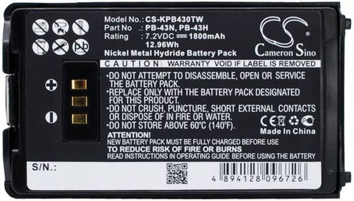 Produktbild NoName Battery for Kenwood TH-K2AT etc