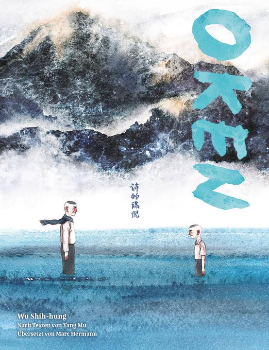 Actual product image Oken (German, Mu Yang, 2025)