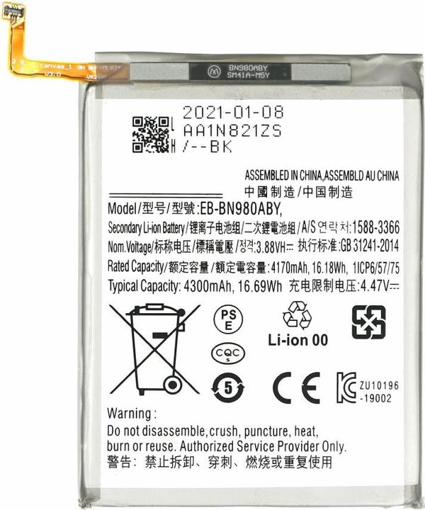 Clappio 4300mAh Ersatzakku