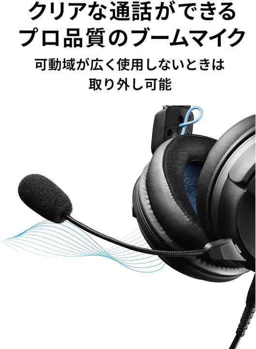 Actual product image Audio-Technica ATH-GL3 gaming headset (Cable)