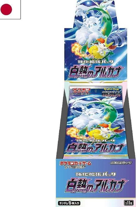 Image du produit Pokémon Incandescent Arcana (s11a) Booster Box (Japonais, Affichage du booster)
