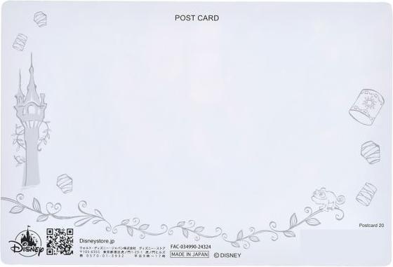 Produktbild Disney Rapunzel & Flynn Rider, Pascal Postkarte Kanu Lenticular