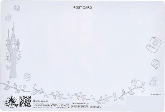 Immagine prodotto Disney Rapunzel & Flynn Rider, Pascal Postkarte Kanu Lenticular