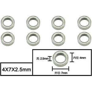 Amewi, Cuscinetto a sfera, 4x7x2,5mm Cuscinetti a sfera Apache/Surpass Wild
