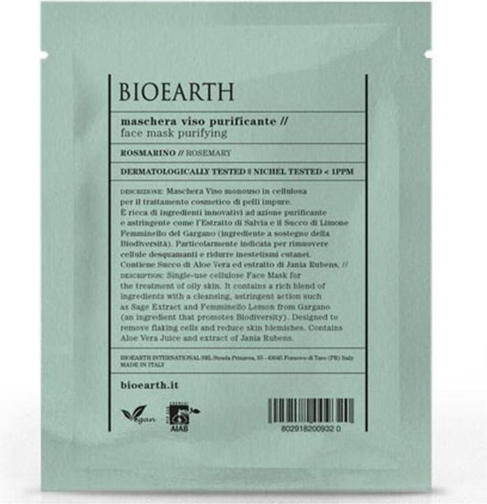 Actual product image Bioearth Cleansing Face Mask with Rosemary 15ml (15 ml)