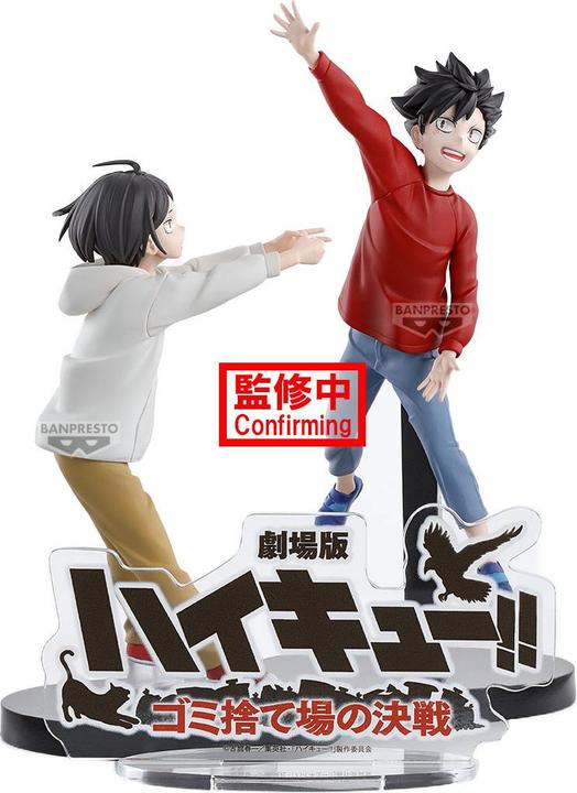 Produktbild Banpresto Haikyu -