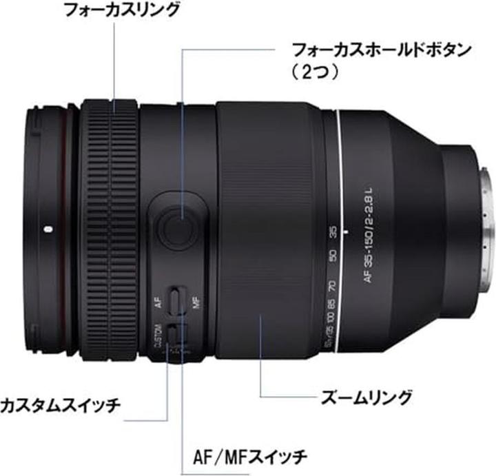 Image du produit Samyang AF 35-150mm f/2.0-2.8, L-Mount (Monture L, Plein format)