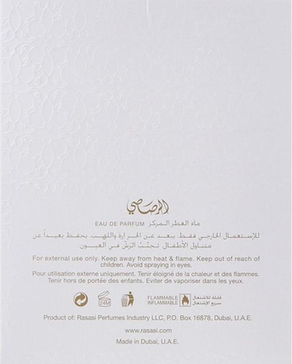 Image du produit Rasasi Ibreez Pour Femme EDP (Eau de parfum, 100 ml)