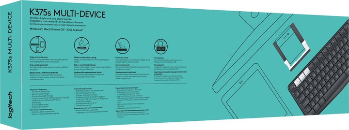 Actual product image Logitech K375s Multi-Device (DE, Wireless)