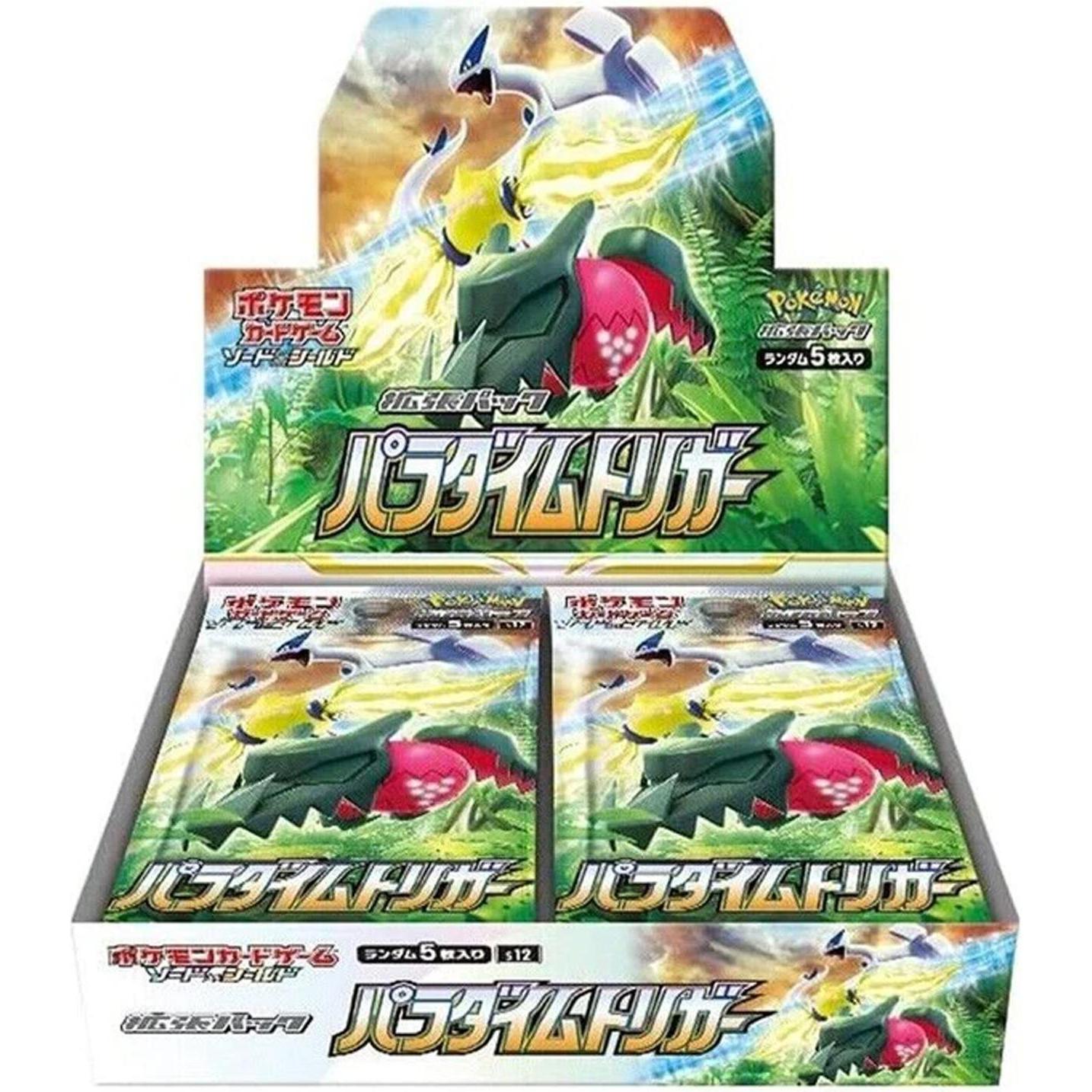 Pokémon Sword & Shield Paradigm Trigger (s12) Booster Display - JPN (Giapponese, Display del booster)