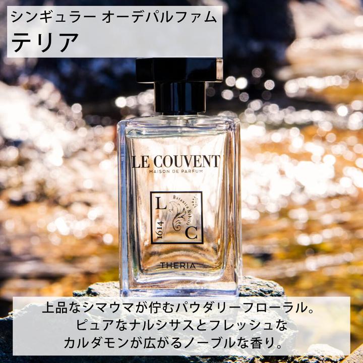 Produktbild Le Couvent Singulières Theria (Eau de Parfum, 50 ml)