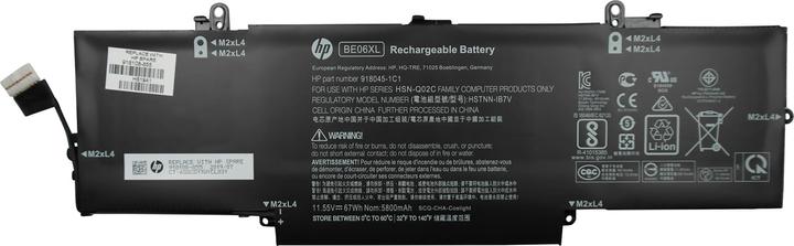 Productafbeelding HP BE06067XL-PL (6 Cellen, 2900 mAh)