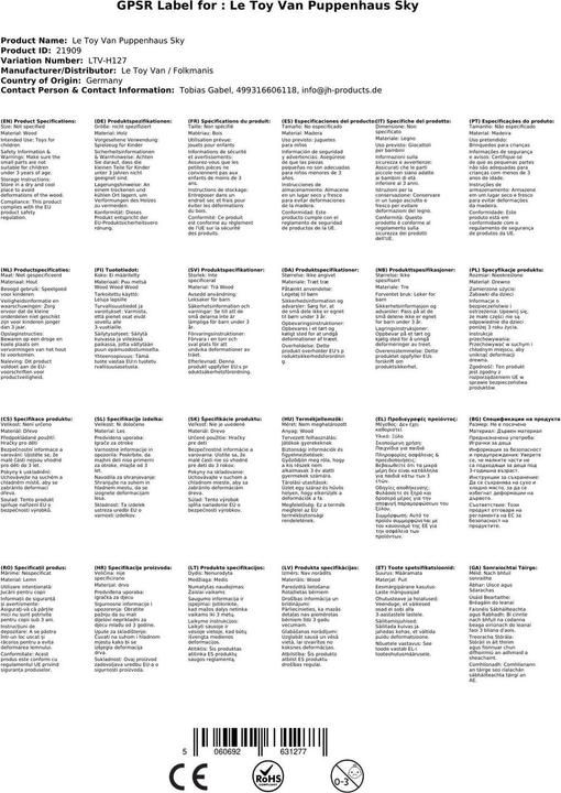 Actual product image Le Toy Van Sky