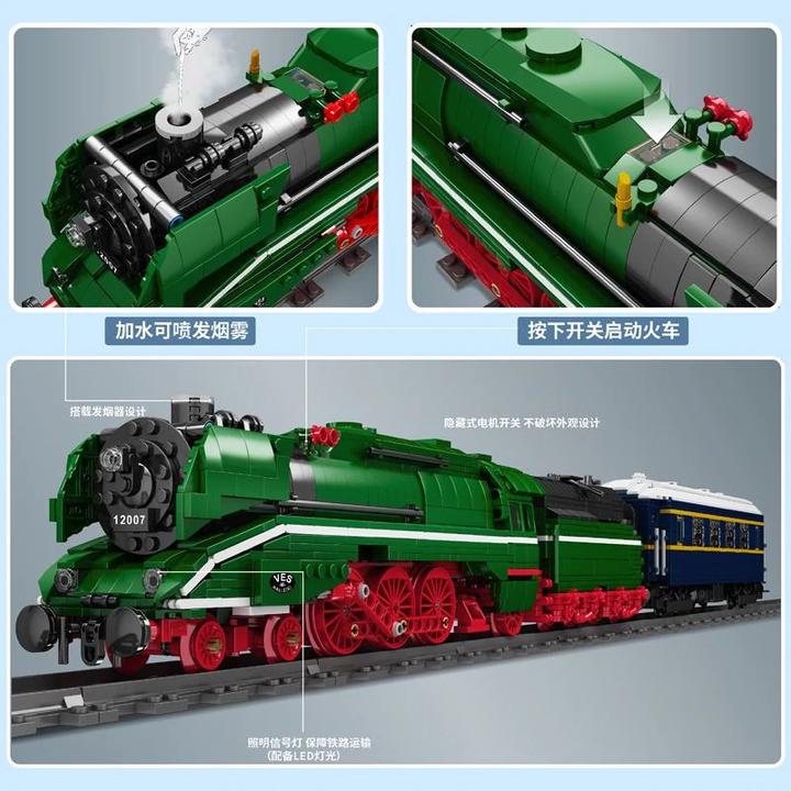 Produktbild Mould King Express Dampflokomotive
