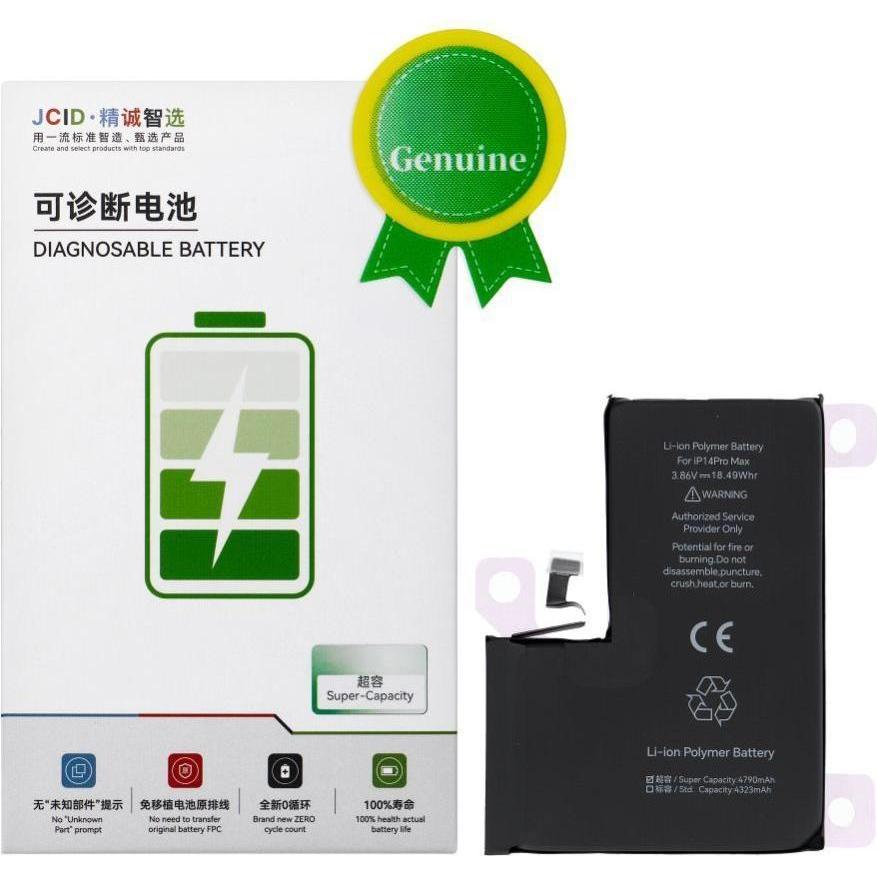 NoName Bateria JCID Bateria do iPhone 14 PRO MAX (zwiększona pojemność), Batteria smartphone