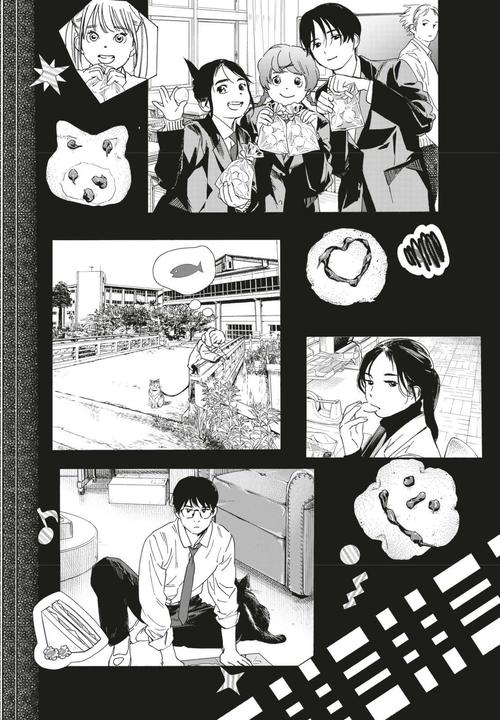 Produktbild Insomniacs After School 11 (Deutsch, Makoto Ojiro, 2024)