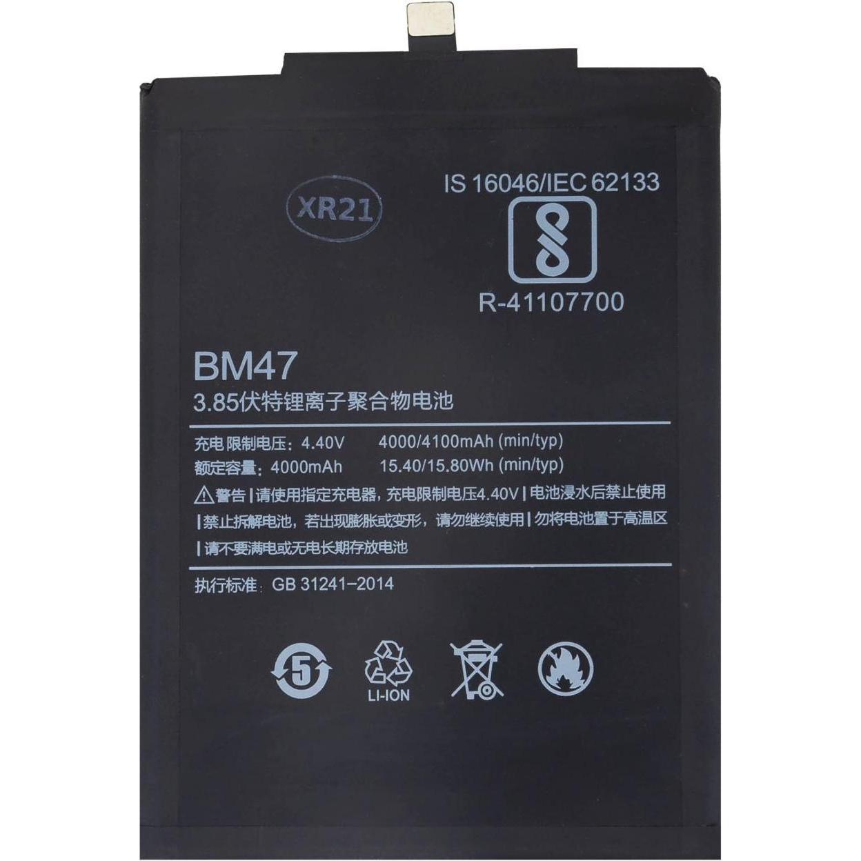 NoName Xiaomi BM47 Baterie (OEM), Smartphone Akku