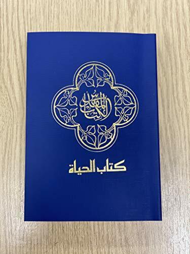 Produktbild Arabic Compact Bible (Englisch, 2020)