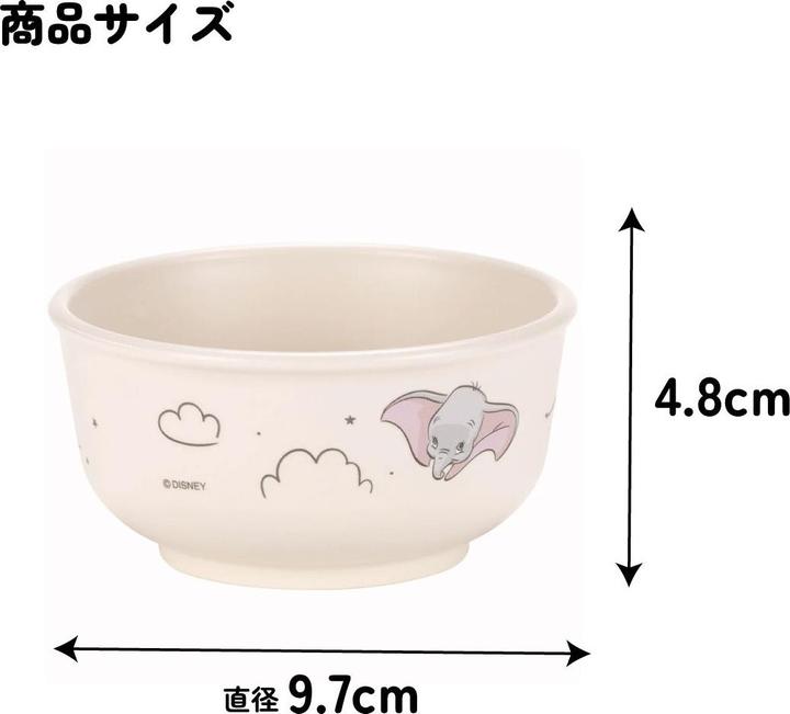Actual product image Disney Dumbo Baby Schale