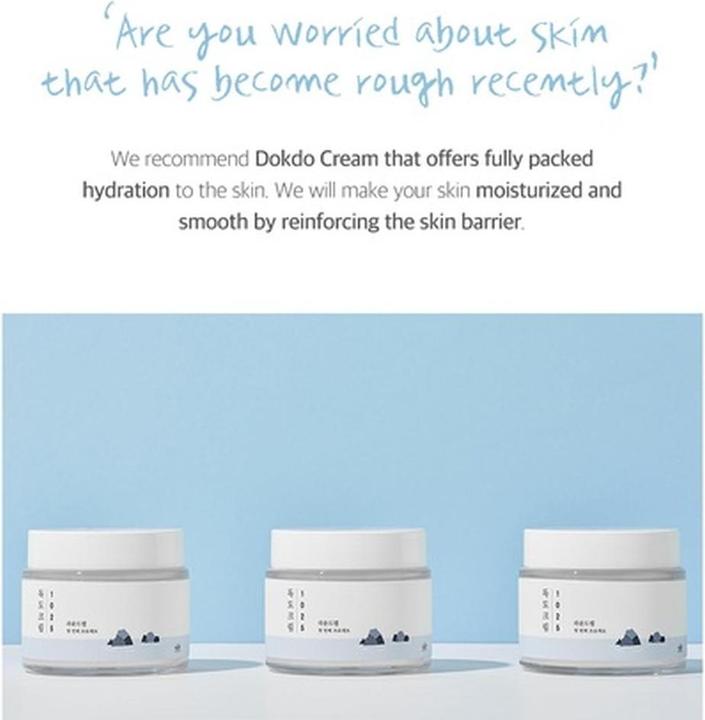 Actual product image Round Lab 1025 Dokdo Cream (80 ml, 24h cream)