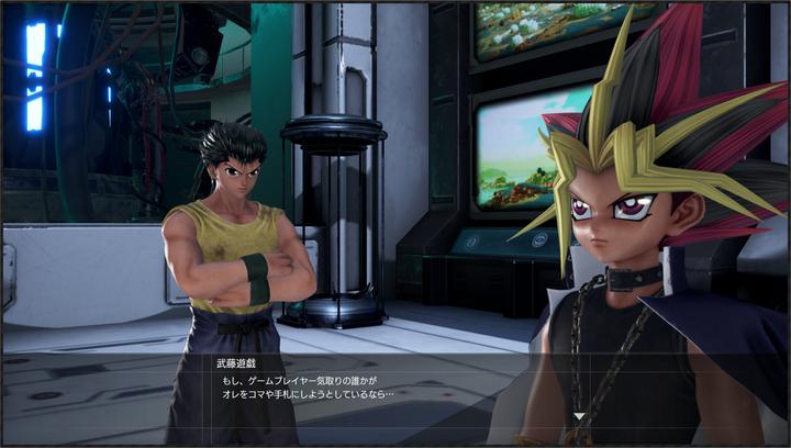 Actual product image Bandai Namco Jump Force (PS4, EN)