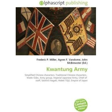 Kwantung Army, Fachbücher
