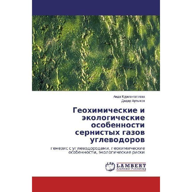 Geohimicheskie i jekologicheskie osobennosti sernistyh gazov uglevodorodov, Fachbücher von Didar Artykov, Aida Kurmangal...