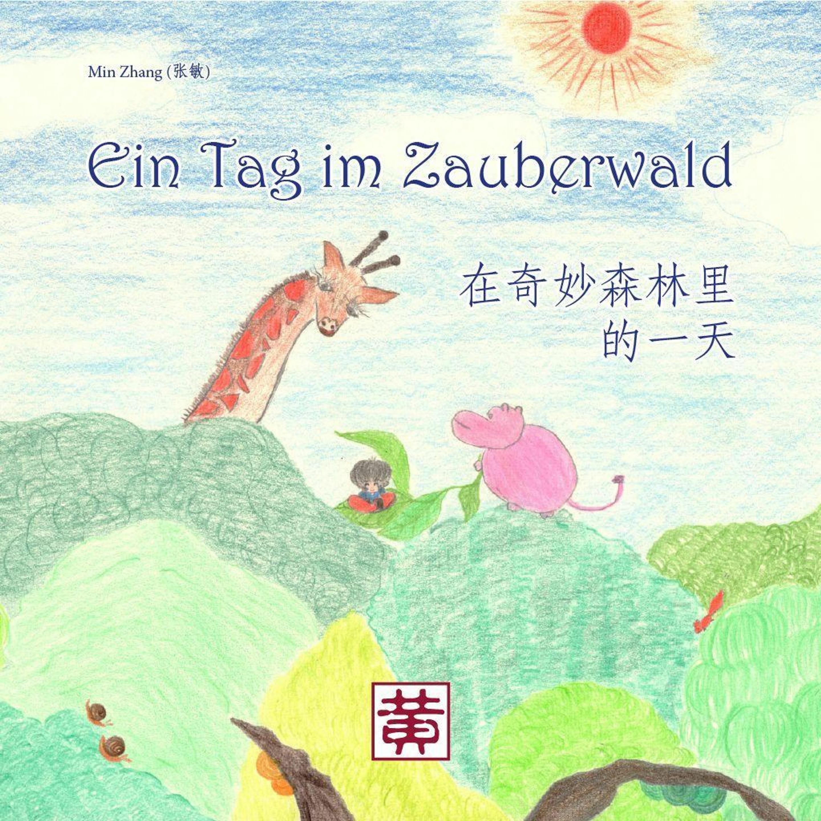 Ein Tag im Zauberwald, Kinderbücher von Min Zhang