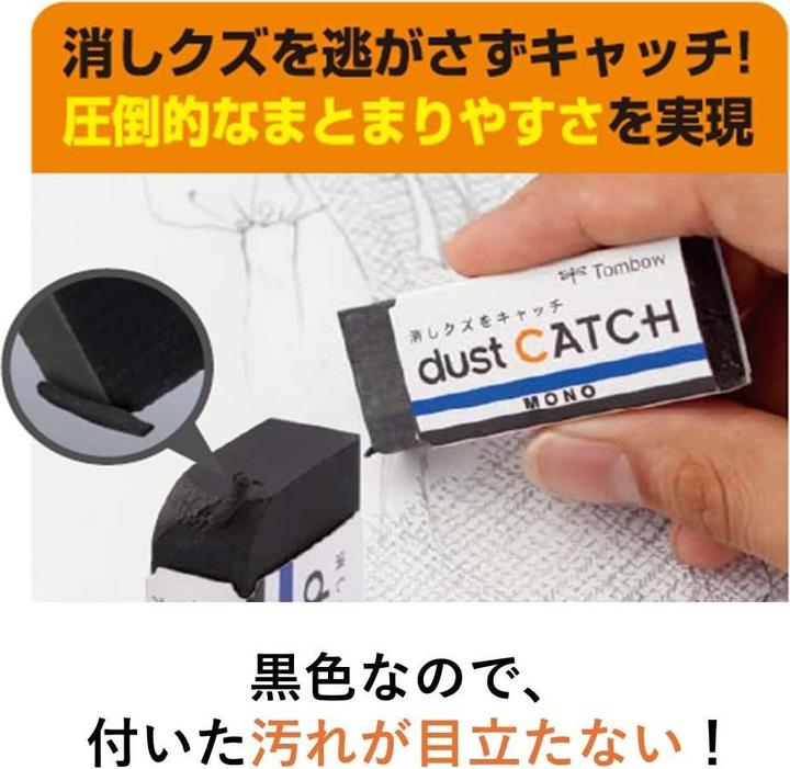 Immagine prodotto Tombow Mono-polvere Catch