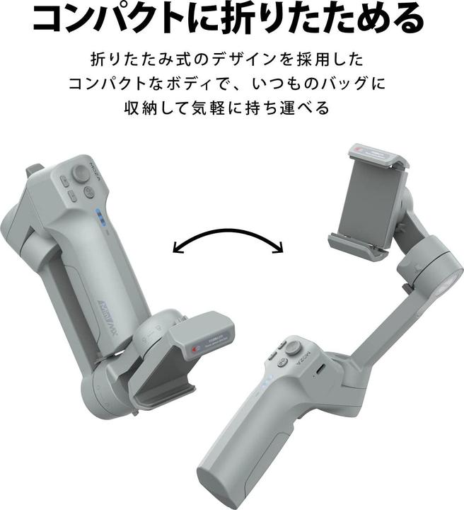 Produktbild Moza Mini MX Smartphonekamerastabilisator (Smartphone, 0.28 kg)