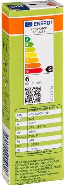 Actual product image Osram Energy-saving lamp 106 mm 230 V (G23, 257 lm, 1x)