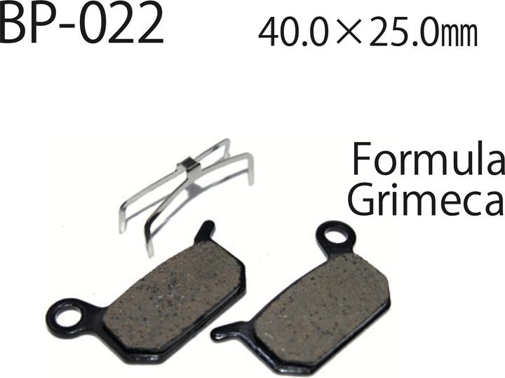 Image du produit Vesrah BP-022C-C CC (Formule)