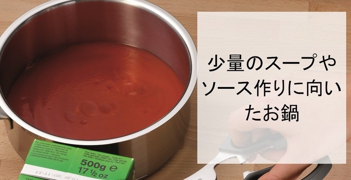 Immagine prodotto WMF Mini pentola di carne (14 cm, Pentola, Acciaio inossidabile)