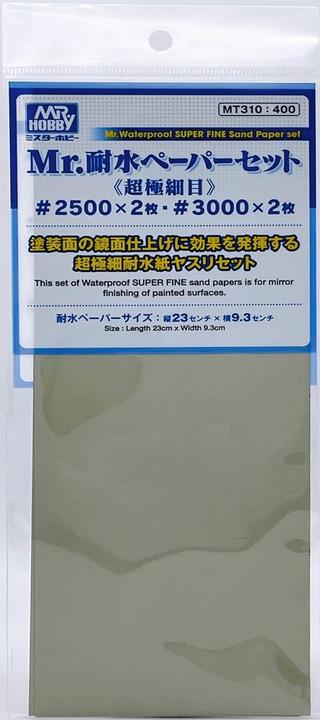 Actual product image Mr.Hobby Mr Hobby -Gunze Mr Waterproof Sand Paper Set (Super Fine) #2500x2pcs #3000x2pcs