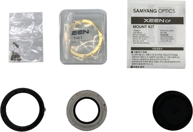 Produktbild Samyang CF Mount Kit Sony E 24, 35, 50, 85 mm