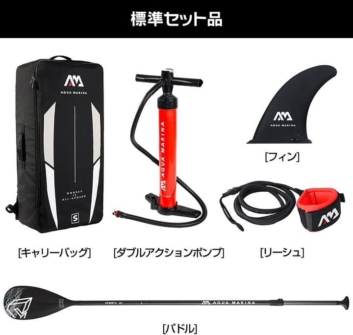 Actual product image Aqua Marina All-Around iSUP Breeze (9'1")