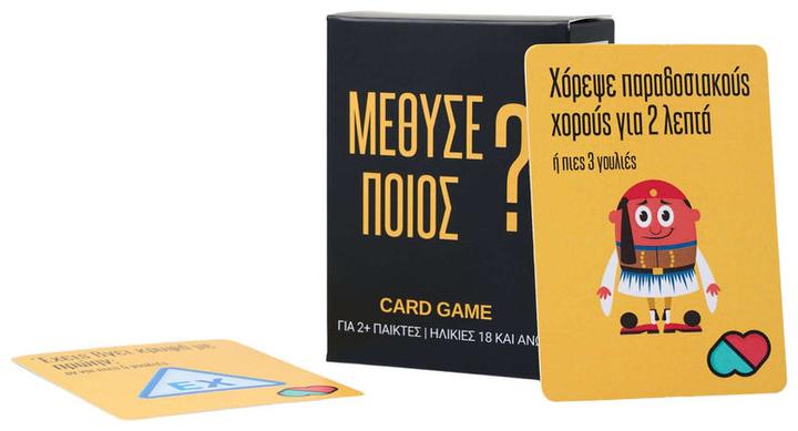 Immagine prodotto The Couple Game Company Επιτραπέζιο Μέθυσε Ποιός? για 2+ Παίκτες 18+ Ετών