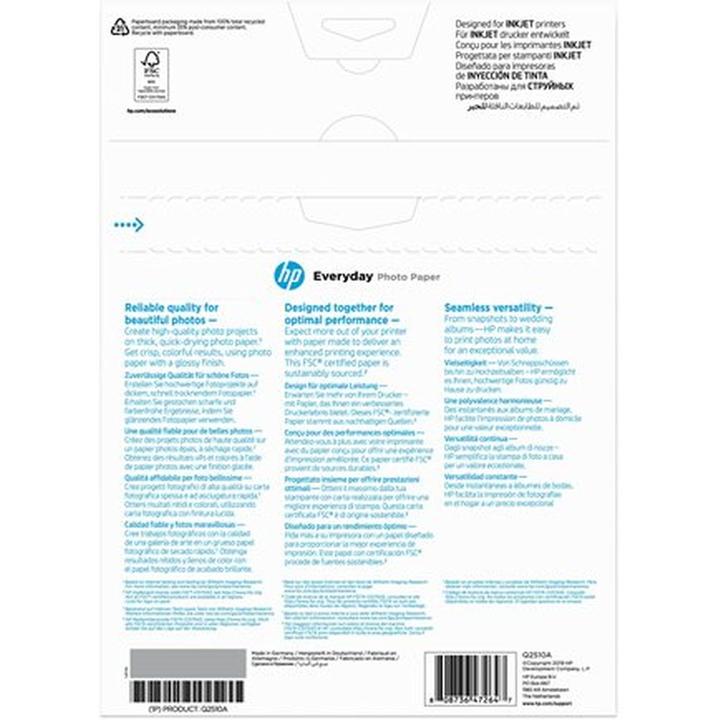 Actual product image HP Q2510a (200 g/m², A4, 100 x)