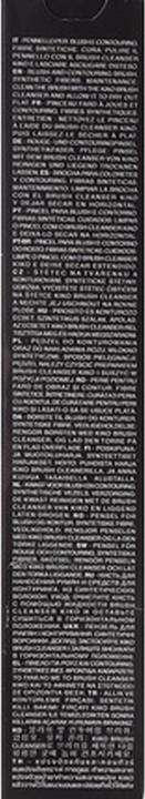 Produktbild KIKO Milano Face 11 Contouring Brush. 01