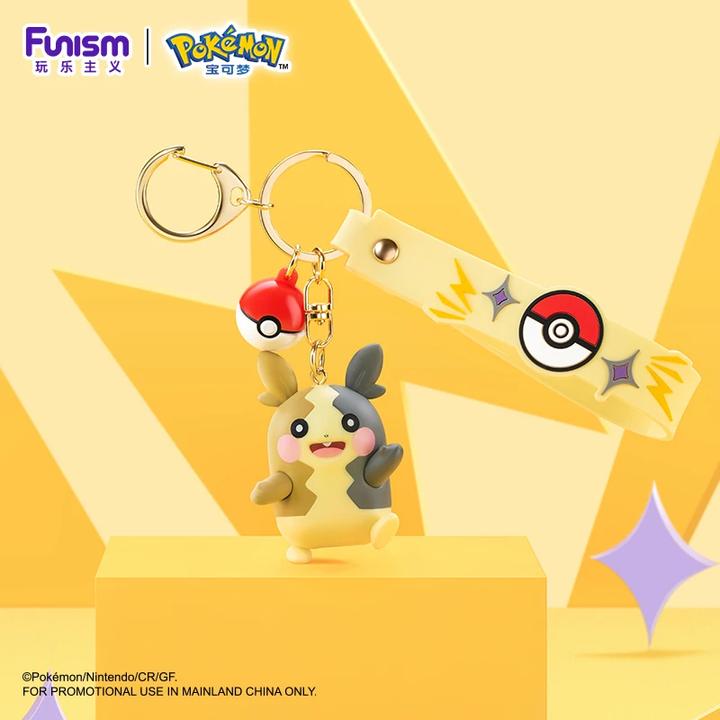 Actual product image Funism Pokemon - Morpeko
