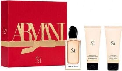 Image du produit Giorgio Armani Sì Set (Set parfum)